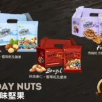 韓國Today Nut 果仁